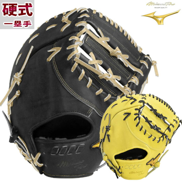 楽天市場】5DNAテクノロジー SA型(ポケット深め) mizuno グラブ  