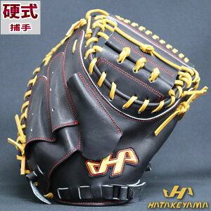 野球 ハタケヤマ 硬式キャッチャーミット 硬式 キャッチャーミット J-TCB HATAKEYAMA グラブ グローブ ミット 右投げ (2023-J-TCB)
