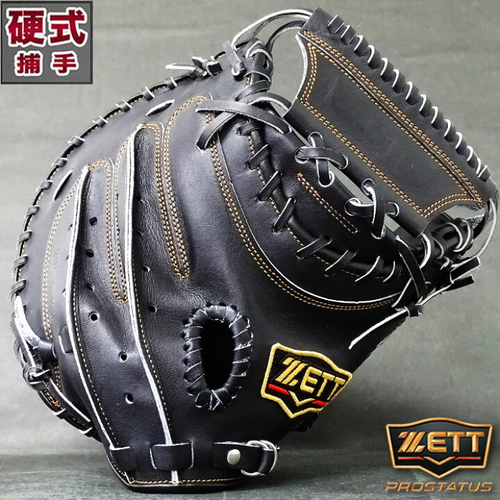 楽天市場】野球 ゼット 硬式キャッチャーミット 硬式 