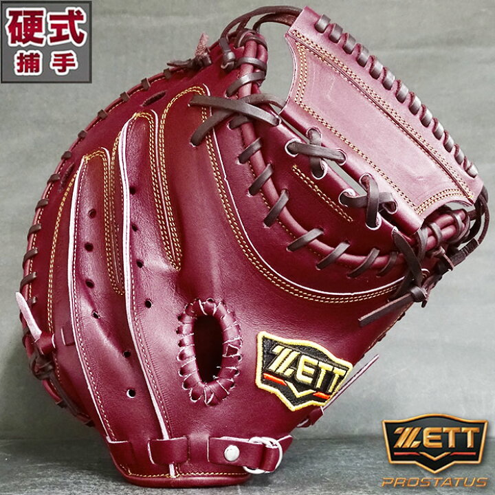 楽天市場】野球 ゼット 硬式キャッチャーミット 硬式 キャッチャー  