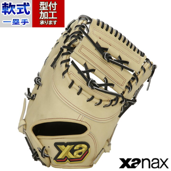 楽天市場】野球 ザナックス xanax 軟式グローブ 軟式 グローブ 一塁手 