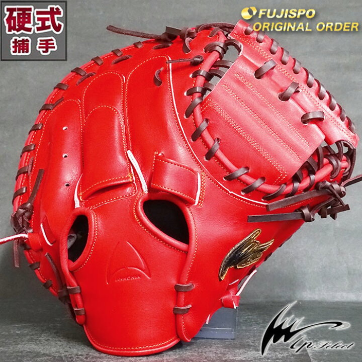 楽天市場】野球 アイピーセレクト 硬式キャッチャーミット 硬式  