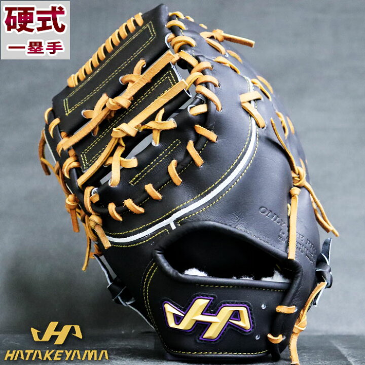 楽天市場】野球 ハタケヤマ 硬式ファーストミット 硬式 ファースト ｜硬式