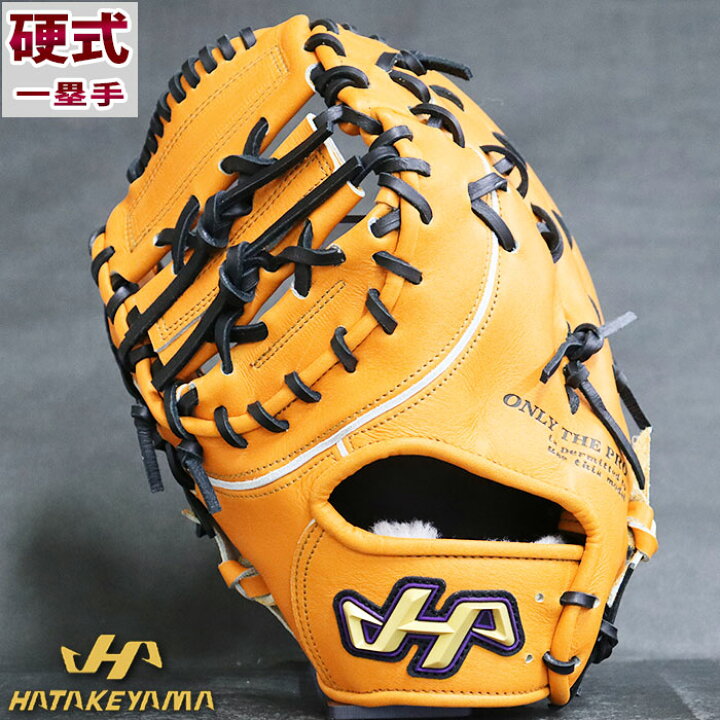 楽天市場】野球 ハタケヤマ 硬式ファーストミット 硬式 ファースト 
