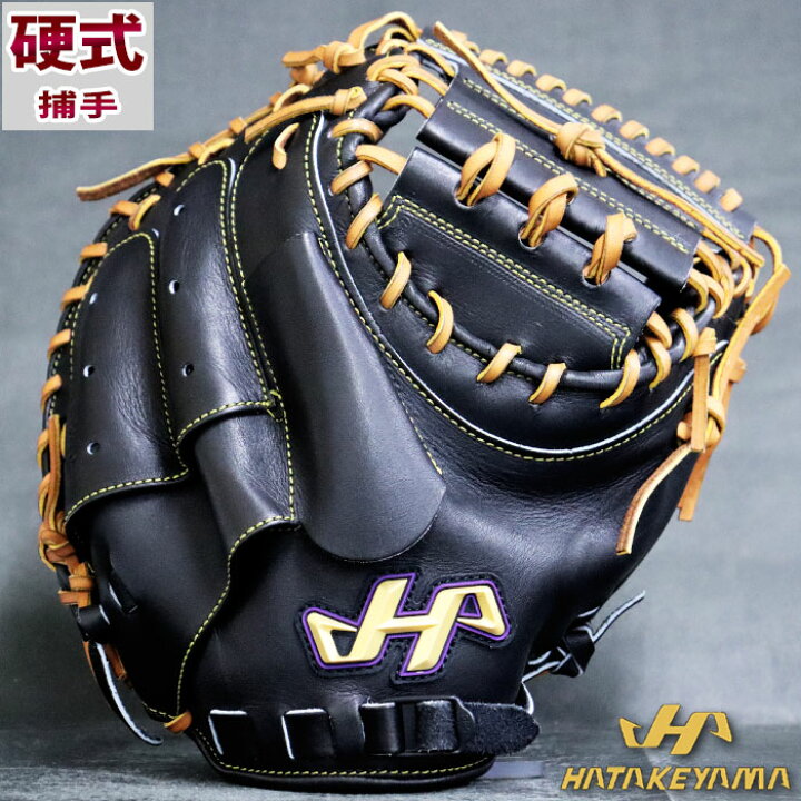 楽天市場】野球 ハタケヤマ 硬式キャッチャーミット 硬式 キャッチャー 