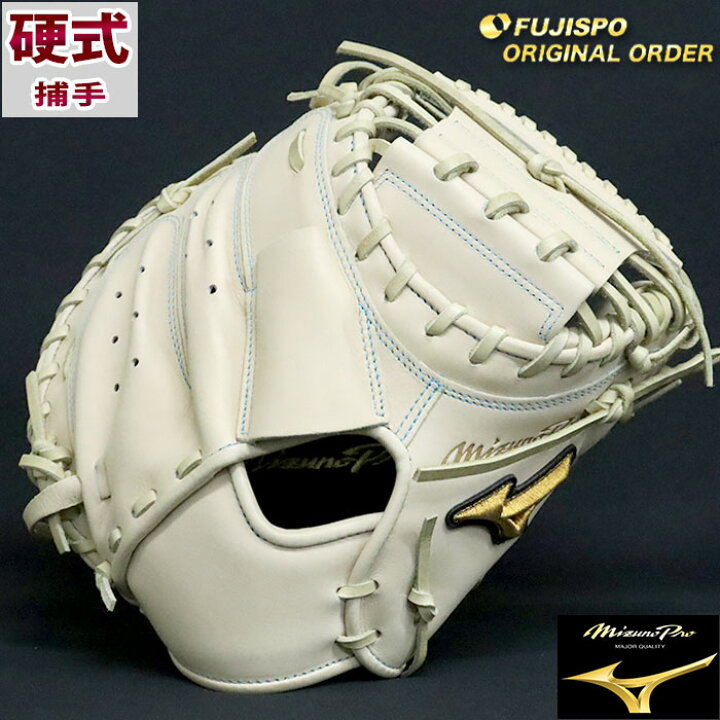 楽天市場】野球 ミズノ 硬式キャッチャーミット 硬式 キャッチャー 