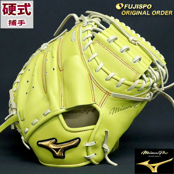 楽天市場】野球 ミズノ 硬式キャッチャーミット 硬式 キャッチャー 