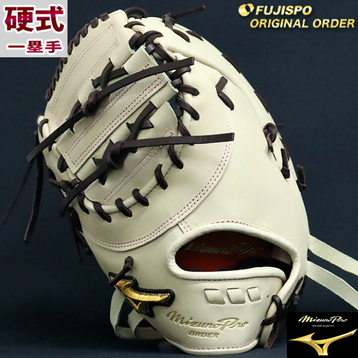 楽天市場】野球 ミズノ 硬式グローブ 硬式 グローブ ミズノプロ 