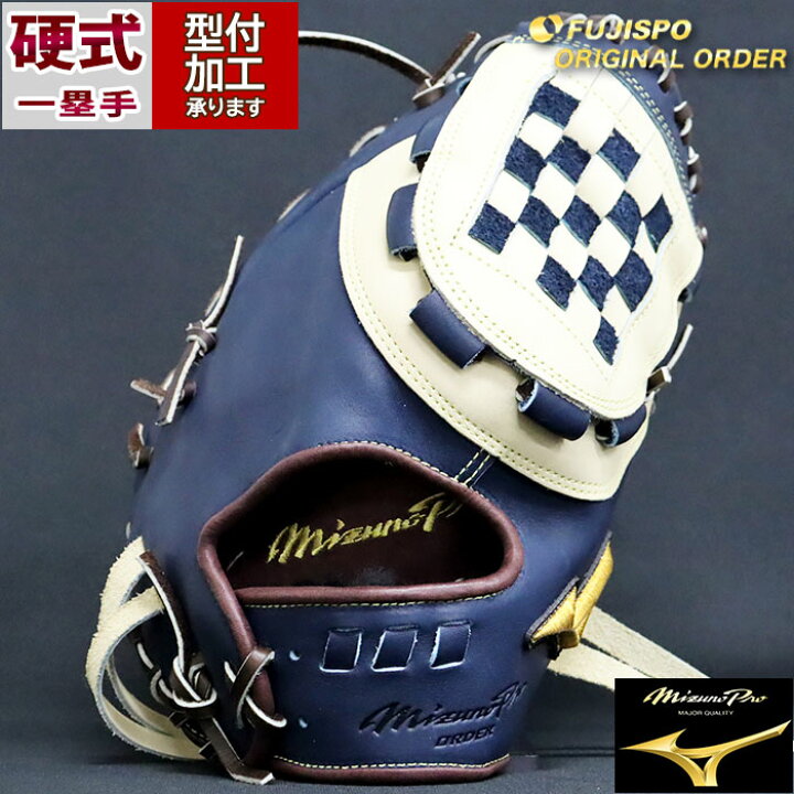 楽天市場】野球 ミズノ 硬式ファーストミット 硬式 ミット ミズノプロ  