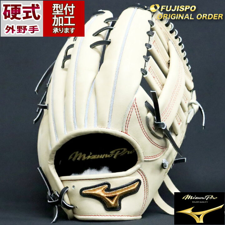 楽天市場】野球 ミズノ 硬式グローブ 硬式 グローブ ミズノプロ 