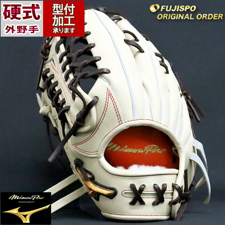 楽天市場】野球 ミズノ 硬式グローブ 硬式 グローブ ミズノプロ 