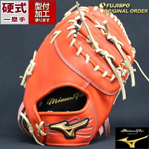 싅 ~Ym dt@[Xg~bg d ~bg ~Ymv I[_[Ou RI^ mizuno O[u Ou E (MP2404X520080C283110)