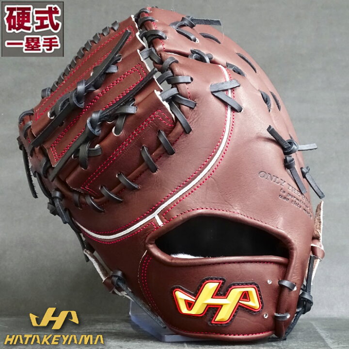 楽天市場】野球 ハタケヤマ 硬式ファーストミット 硬式 ファースト 