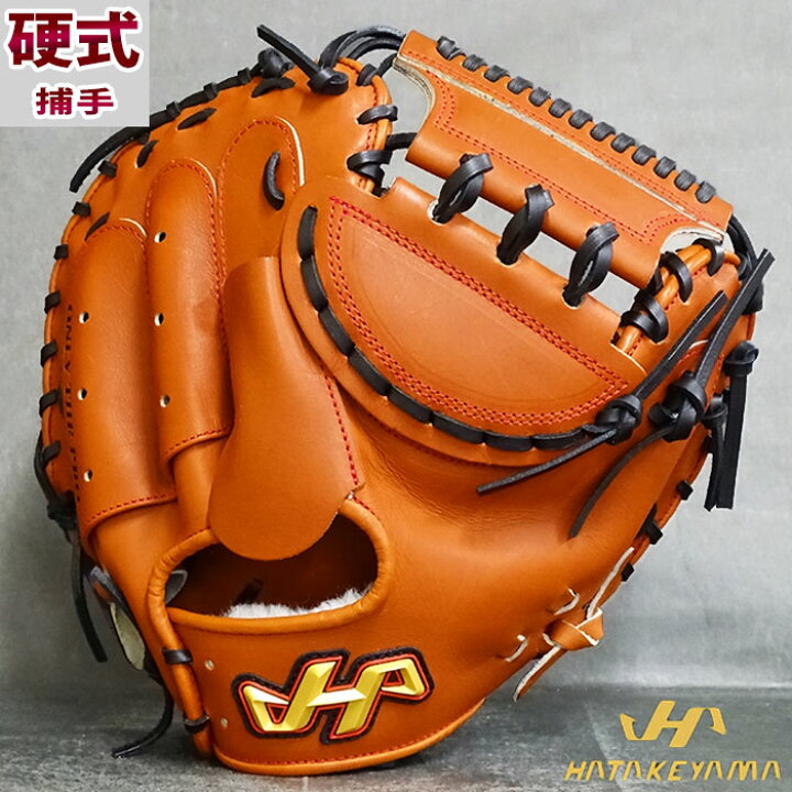 楽天市場】野球 ハタケヤマ 硬式キャッチャーミット 硬式 キャッチャー 