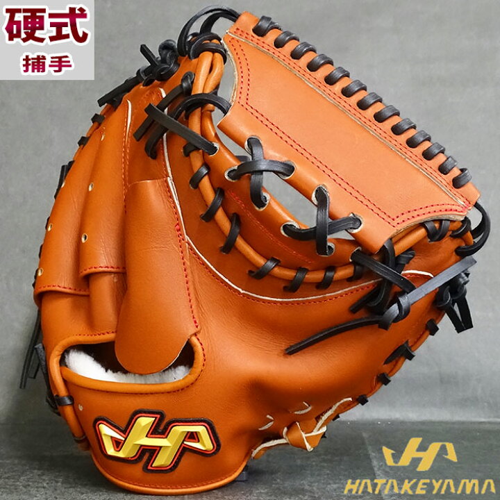 野球 キャッチャーミット 硬式用 一般大人用 ハタケヤマ HATAKEYAMA K  