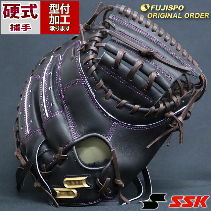 楽天市場】野球 エスエスケイ 硬式キャッチャーミット 硬式 ミット 