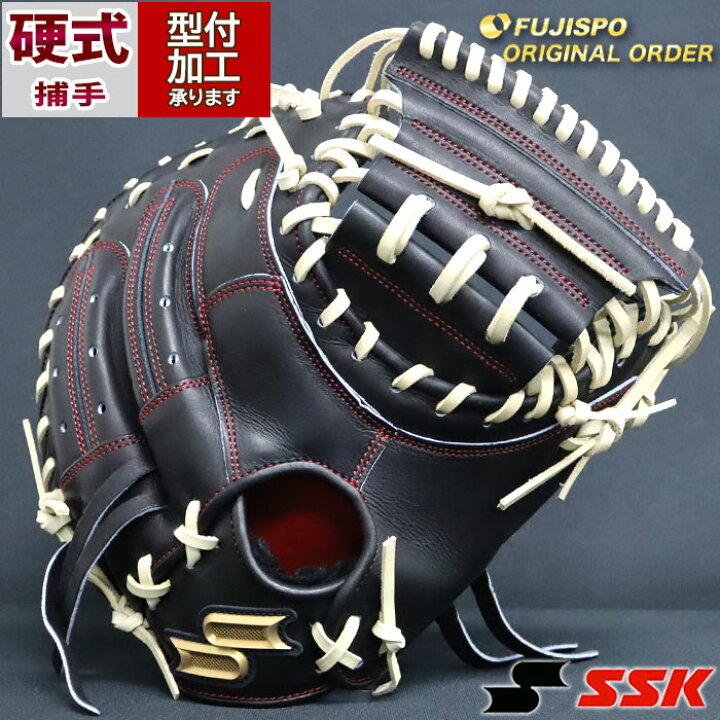 楽天市場】野球 エスエスケイ 硬式キャッチャーミット 硬式 ミット 