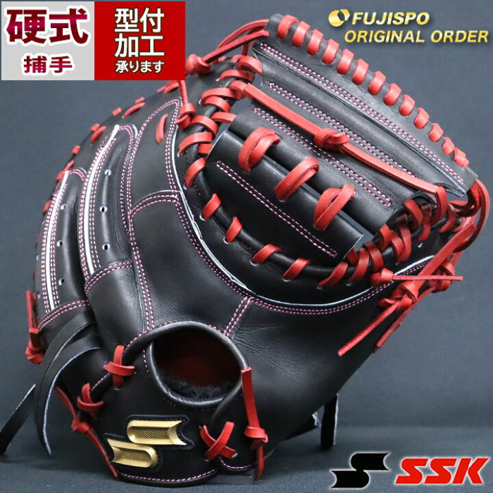 楽天市場】野球 エスエスケイ 硬式キャッチャーミット 硬式 ミット 