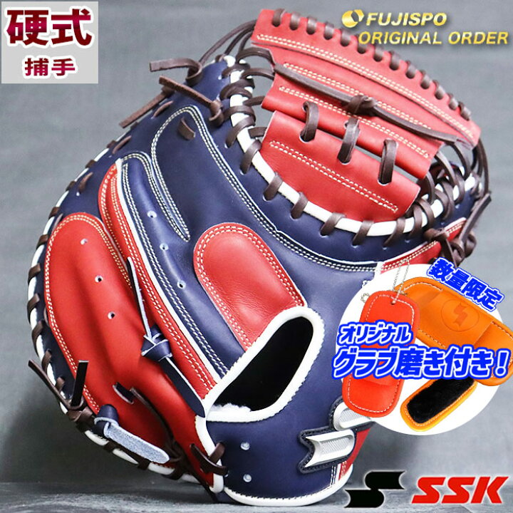 楽天市場】野球 SSK 硬式キャッチャーミット 硬式 キャッチャーミット 