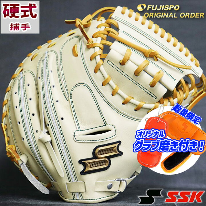 楽天市場】野球 SSK 硬式キャッチャーミット 硬式 キャッチャーミット 