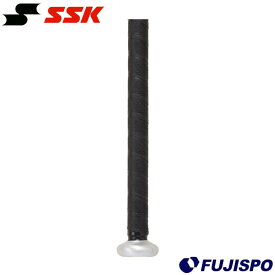 野球 SSK エスエスケイ グリップテープ バット 硬式バット 軟式バット 1.1mm 滑り止め (SBA3000-90)