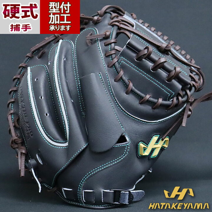 楽天市場】野球 ハタケヤマ 硬式グローブ 硬式 グローブ HATAKEYAMA  