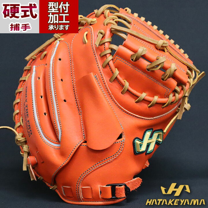 楽天市場】野球 ハタケヤマ 硬式グローブ 硬式 グローブ HATAKEYAMA 