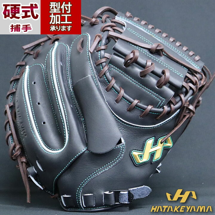 楽天市場】野球 ハタケヤマ 硬式グローブ 硬式 グローブ HATAKEYAMA 