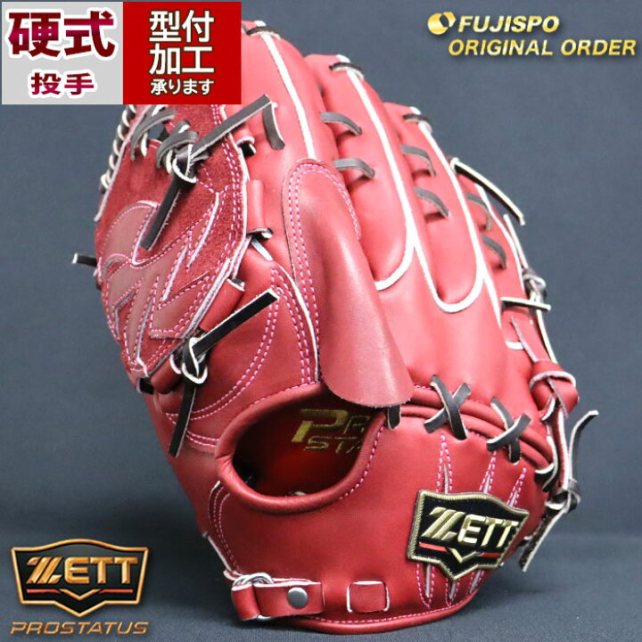 楽天市場】野球 ゼット 硬式グローブ 硬式 グローブ プロステイタス 