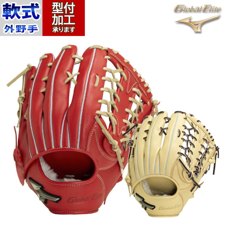 楽天市場】野球 ミズノ mizuno Hselection SIGNA FFバンド 軟式 