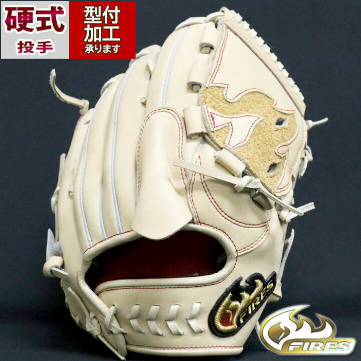 楽天市場】野球 ファイヤーズ 硬式グローブ 硬式 グローブ 投手 FIRES 