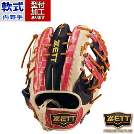 野球 ZETT ゼット 軟式グローブ 軟式 グローブ 内野手 母の日 2024モデル 源田タイプ (BRGB32456M)