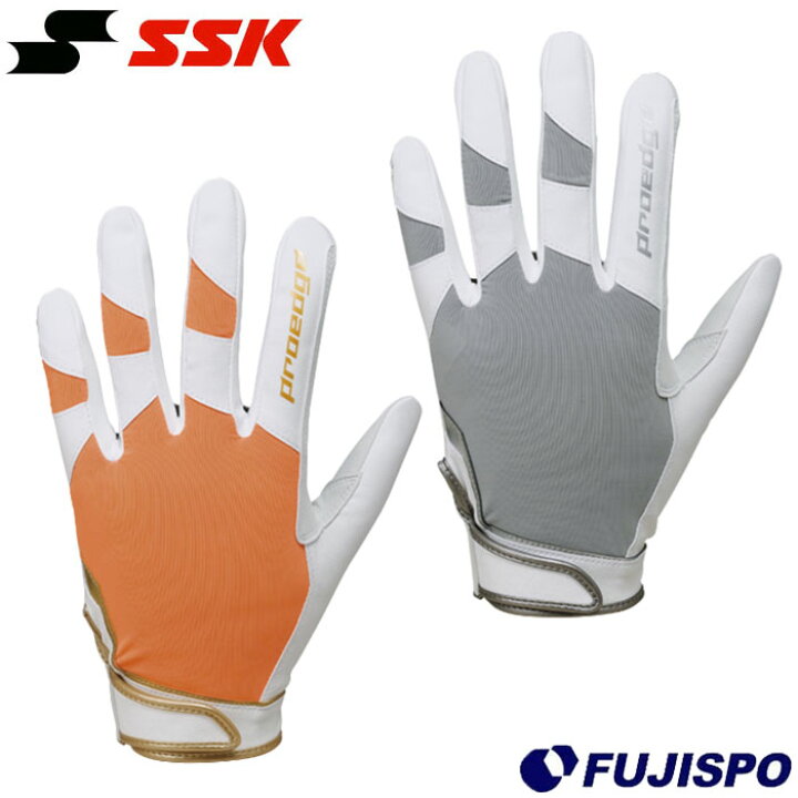 楽天市場】野球 エスエスケイ SSK プロエッジ 守備手袋 バッ手 片手用 