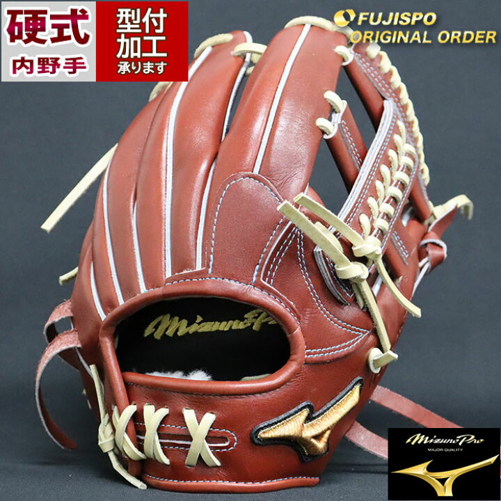 楽天市場】野球 ミズノ 硬式グローブ 硬式 グローブ ミズノプロ 