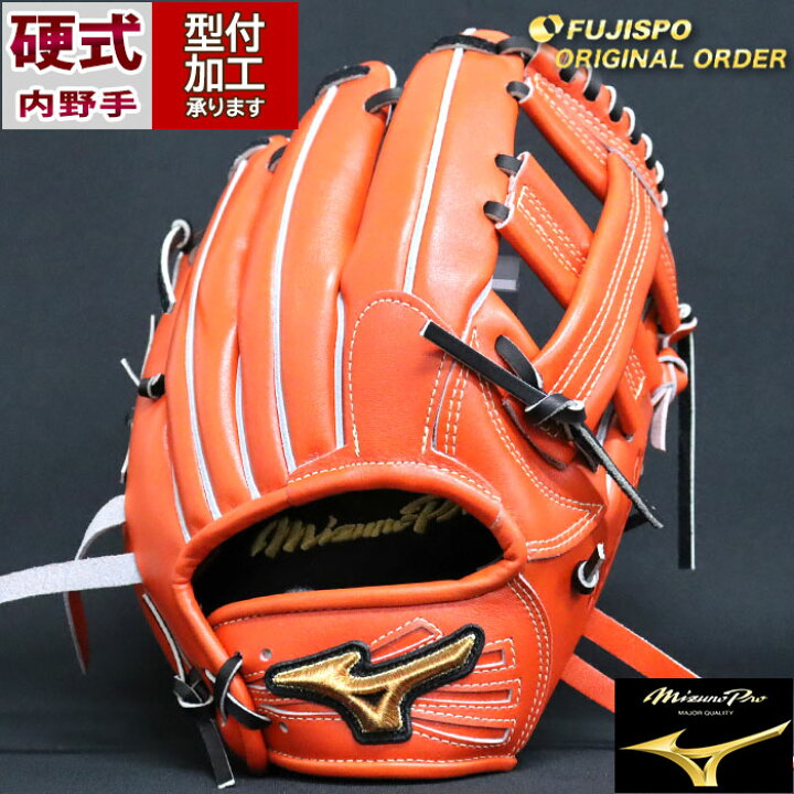 楽天市場】野球 ミズノ 硬式グローブ 硬式 グローブ ミズノプロ  