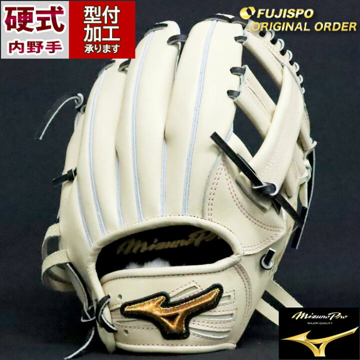 楽天市場】野球 ミズノ 硬式グローブ 硬式 グローブ ミズノプロ 