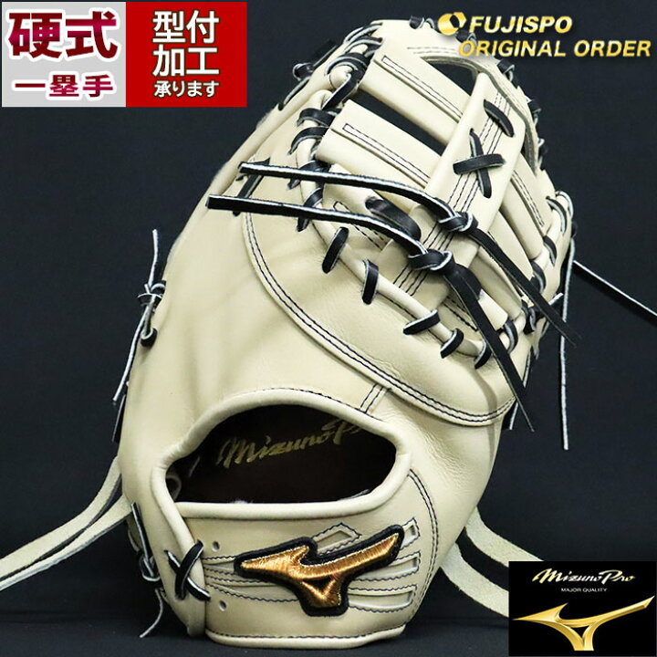 楽天市場】野球 ミズノ 硬式ファーストミット 硬式 ミット ミズノプロ  