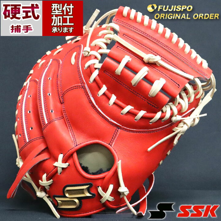 楽天市場】野球 エスエスケイ 硬式キャッチャーミット 硬式 ミット 