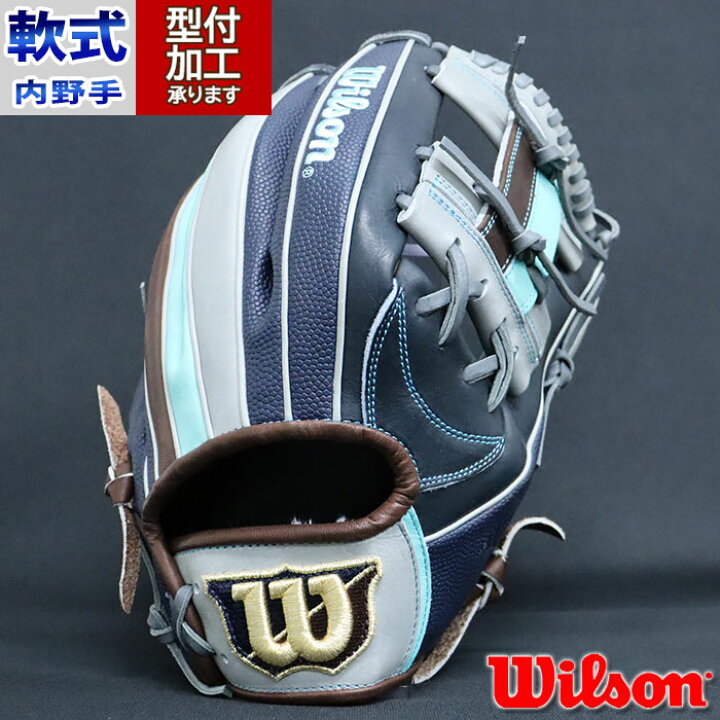 楽天市場】野球 Wilson ウィルソン 軟式グローブ 軟式 グローブ 内野手 