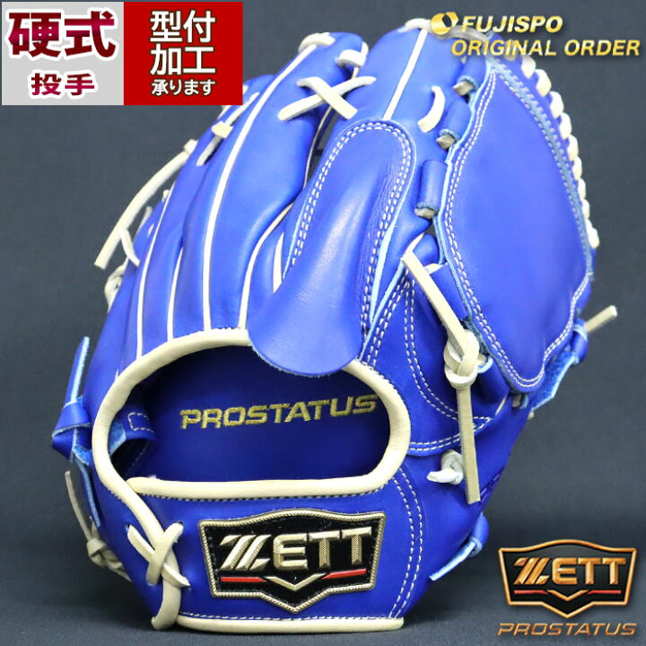 楽天市場】ゼット ZETT 840 投手用 硬式グローブ 投手用 グローブ ｜硬式
