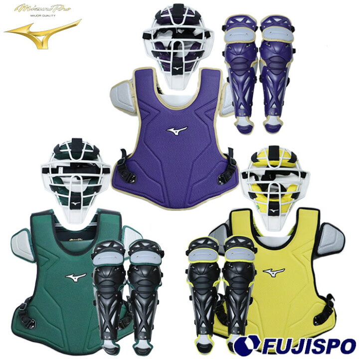 楽天市場】野球 ミズノ ミズノプロ 軟式防具 3点セット mizuno 軟式 