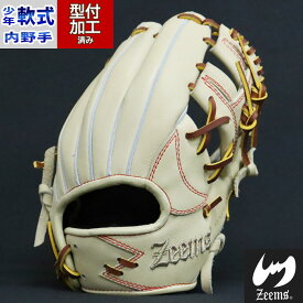 野球 ジームス 限定 少年軟式グローブ ZEEMS 少年軟式グローブ ジュニア 軟式 グローブ 内野手 小型モデル 右投げ 型付け済み すぐ使える (20SJN4-CAMTAN-R)