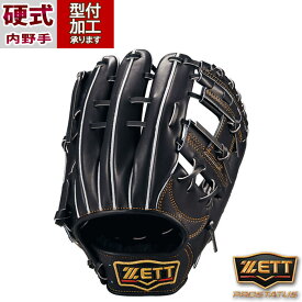 野球 ゼット プロステイタス 硬式グローブ ZETT グラブ 硬式グローブ プロステイタスシリーズ 二塁手 遊撃手 源田タイプ (BPROG565-1900)