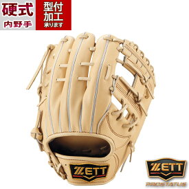 野球 ゼット プロステイタス 硬式グローブ ZETT グラブ 硬式グローブ プロステイタスシリーズ 二塁手 遊撃手 源田タイプ (BPROG565-3200)