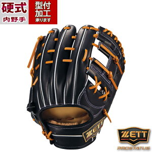 野球 ゼット プロステイタス 硬式グローブ ZETT グラブ 硬式グローブ プロステイタスシリーズ 二塁手 遊撃手 源田タイプ (BPROG565S-1936)