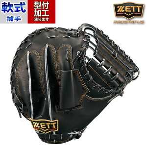 싅 [bg O[u  O[u ZETT ߎ Lb`[~bg E vXe vXeC^X у^Cv (BRCB30920-1900)