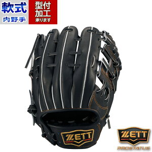 싅 [bg vXeC^X O[u ZETT Ou O[u vXeC^XV[Y ێ V c^Cv (BRGB30565-1900)