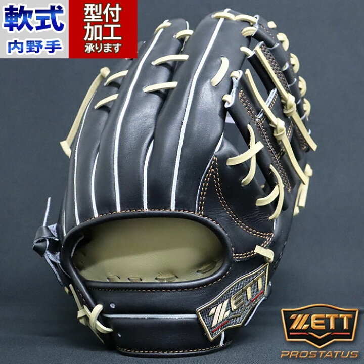 楽天市場】野球 ゼット プロステイタスSEシリーズ 軟式グローブ ZETT 