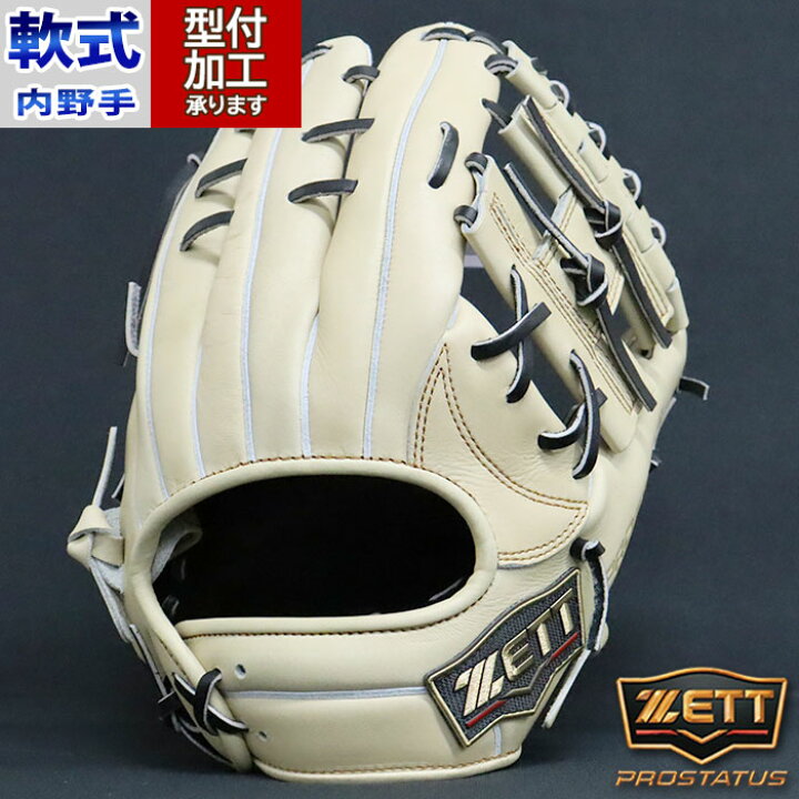 楽天市場】野球 ゼット プロステイタスSEシリーズ 軟式グローブ ZETT 