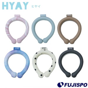 ヒヤイ アイスヌード HYAY サッカー フットサル ネッククーラー クールリング 冷感リング 冷感 冷却 夏 ひんやり 熱中症 熱中症対策 暑さ対策 保冷剤 冷たい 軽量 長持ち 合宿アイテム(742110)【